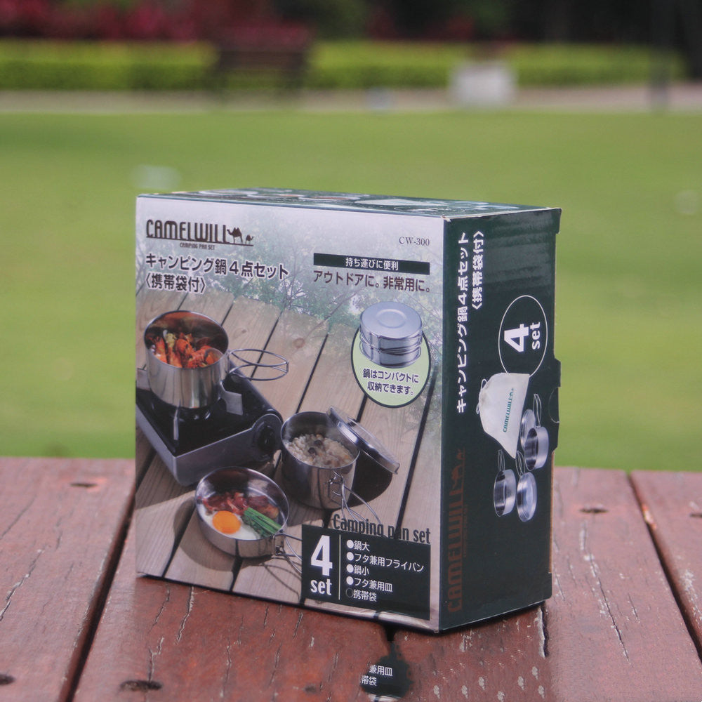 Outdoor Stainless Steel Camping Portable Cookware Pot Set